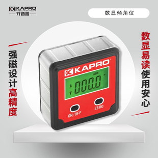 以色列开普路kapro电子数显倾角仪角规高精度水平仪角度尺量角器