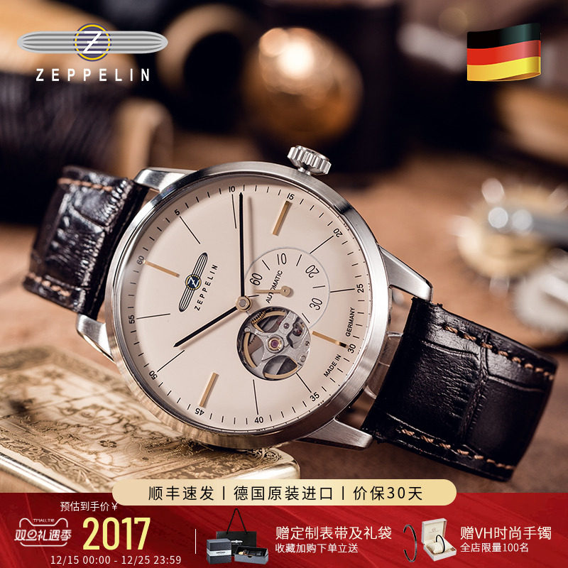 齐博林复古轻奢男士手表机械表