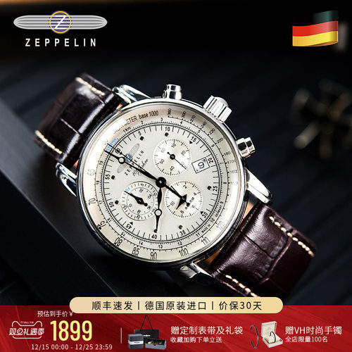 齐博林德国进口商务男表石英表