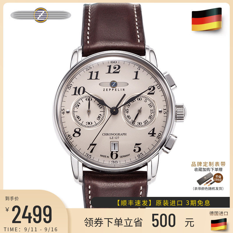 齐博林德国进口名表男士休闲复古手表男石英表真皮带防水商务腕表