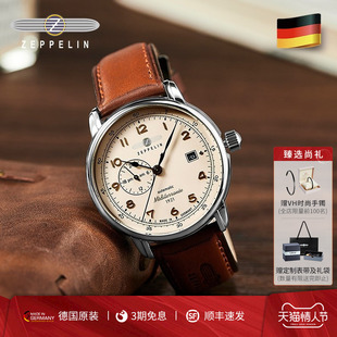 Zeppelin齐博林新品德国原装自动机械表男表24小时显示复古腕表