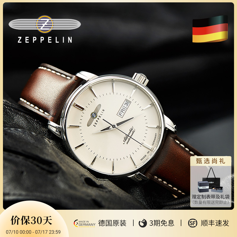 齐博林轻商务风机械表指针夜光