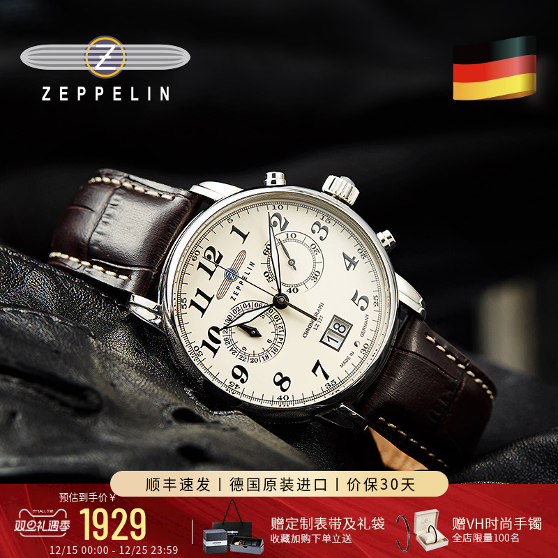 齐博林复古计时男士手表原装进口
