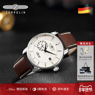 Zeppelin齐博林德国进口男士自动机械表24小时显示德表时尚腕表