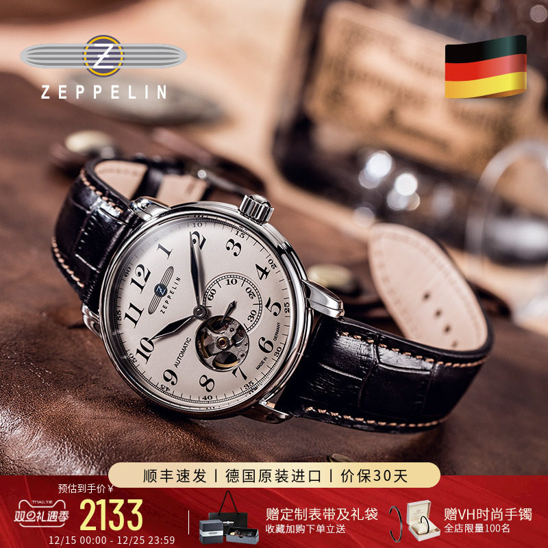 齐博林机械表小众轻奢复古手表