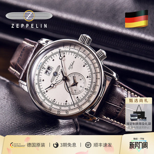 齐博林复古手表男士 飞行员石英表小众男表齐柏林腕表生日新年礼物