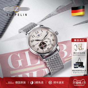 齐博林德国钢带手表男士商务休闲腕表自动机械表齐柏林男表送表带