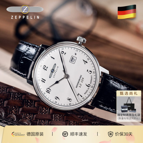 齐博林石英表薄款包豪斯轻商务风