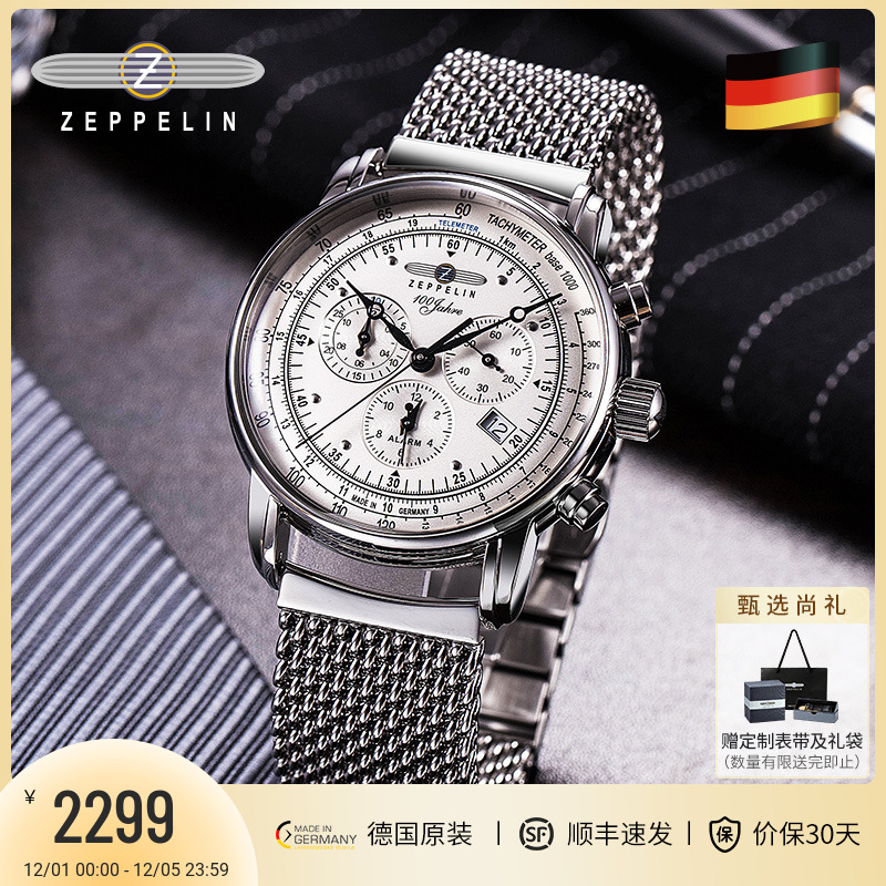 齐博林德国商务风复古钢带手表