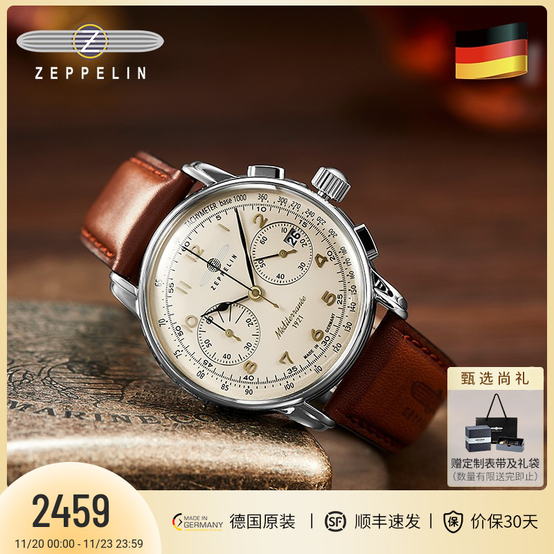 齐博林复古小三针计时码表