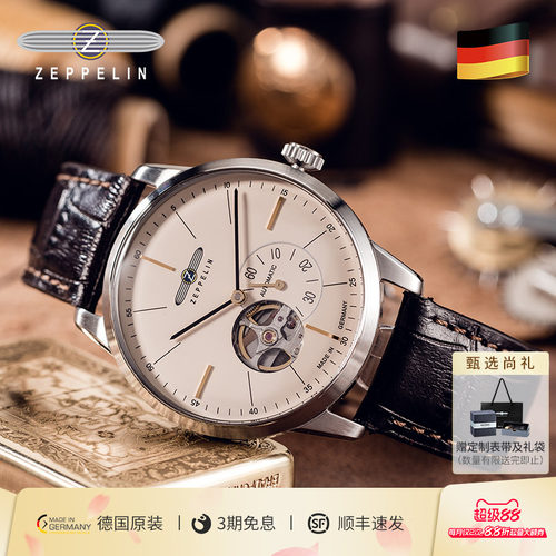 齐博林复古轻奢男士手表机械表