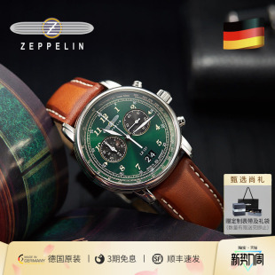 齐博林手表男士 进口商务腕表绿水鬼夜光小众齐柏林男表生日礼物