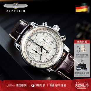 齐博林德国进口多功能手表男时尚轻商务石英表复古腕表新年礼物