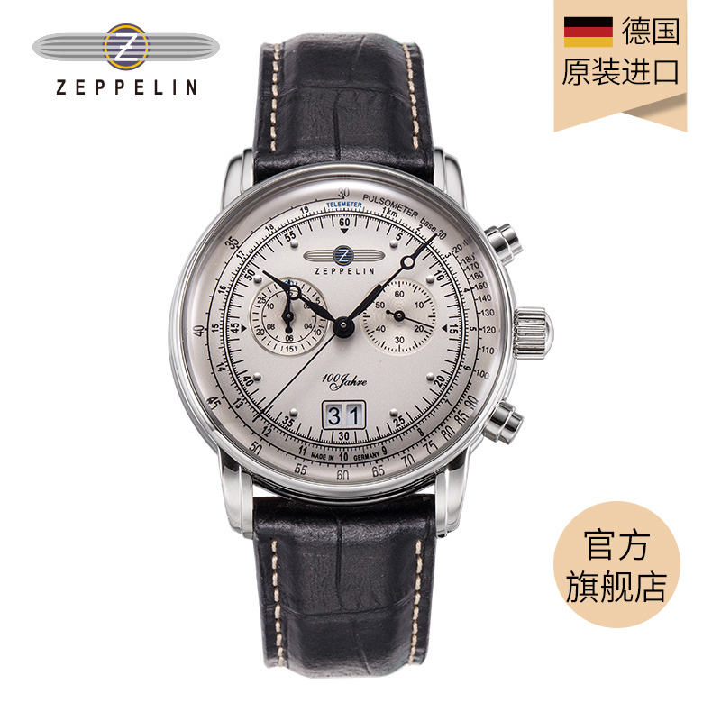 ZeppelinÆë²©Áֵ¹úÄбíÉÌÎñÊÖ±í¼ÆÊ±ÂëʯӢÄбí7690-1
