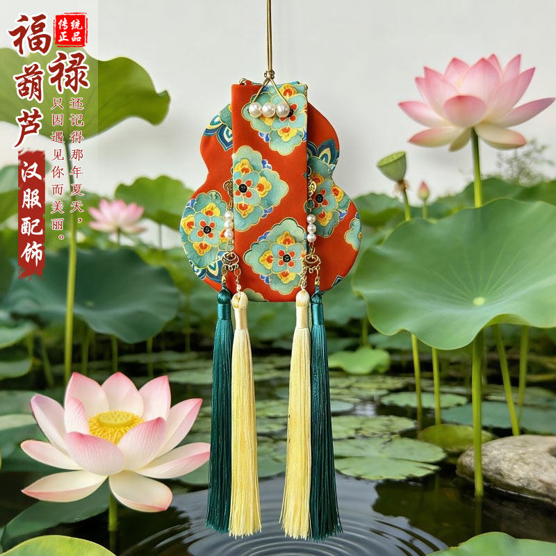 古风烟袋葫芦汉服配饰香包香袋福袋锦囊随身平安符荷包香囊空袋子