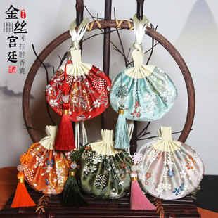 端午节香囊荷包香袋空袋子香包挂脖汽车随身挂件福袋锦囊平安符