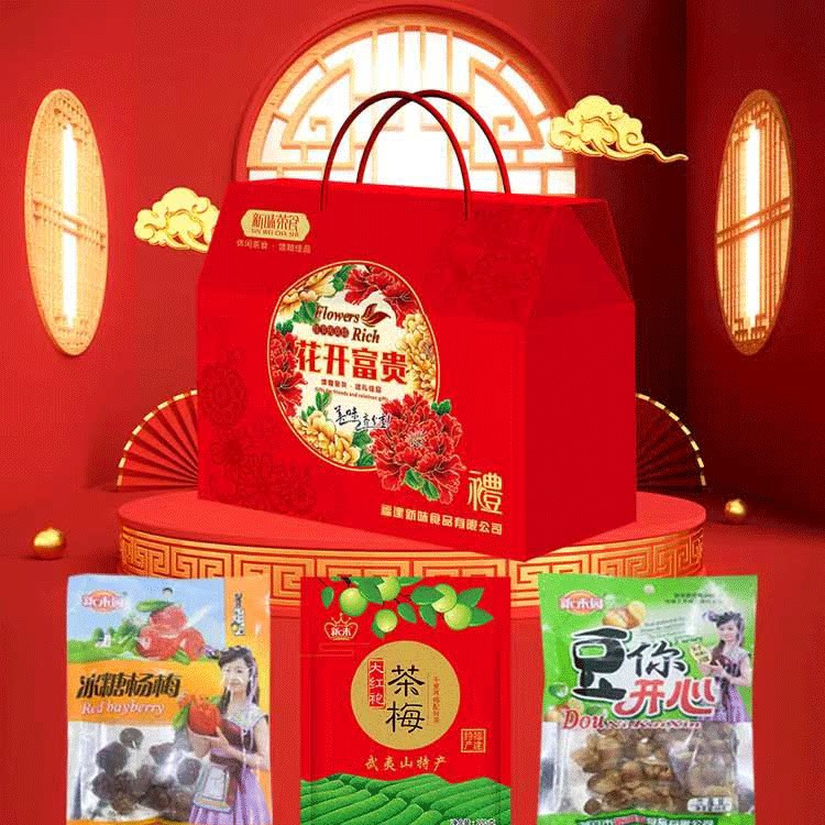 新未特色礼盒组合中秋礼盒零食特产组合装送礼优品佳品年货大礼包