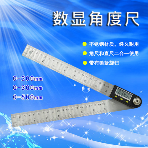 直销联羽360度数木工万能角度尺