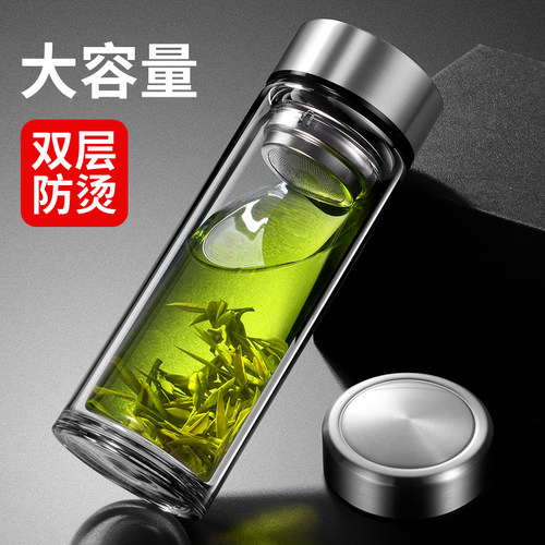 大容量男士便携高硼硅双层玻璃杯透明加厚广告泡茶杯耐高温水杯子