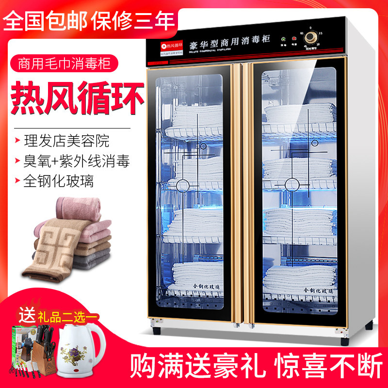 towel Disinfection cabinet commercial UV Stainless steel vertical Double Door Clothing Bath towel Barber Shop Beauty Cleaning countersin the Kitchen Appliances , Commercial electric kitchen , Commercial sterilization cabinet  category - from Buy2taobao.com to provide professional Taobao agent buy service