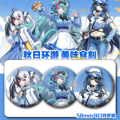 异环xLS联动周边吧唧徽章薄荷黑羽安魂曲二次元生日送礼物挂件