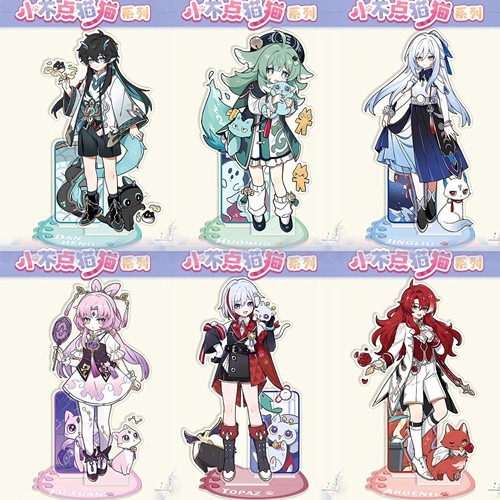 崩坏星穹铁道周边小不点猫猫系列立牌亚克力双插桌面摆件送朋友