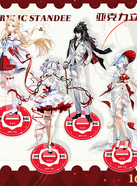 鸣潮联动肯德基高颜值立牌徽章守岸人椿仇远卡提希娅收藏装饰Y