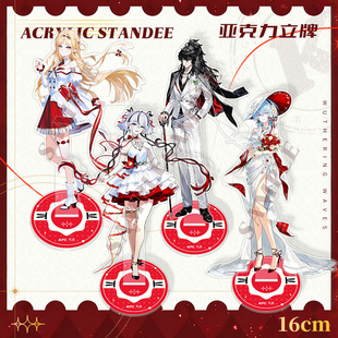 鸣潮联动肯德基高颜值立牌徽章守岸人椿仇远卡提希娅收藏装饰Y