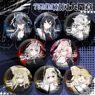 明日方舟游戏大徽章日服五周年德克萨斯泥岩周边快闪大徽章吧唧