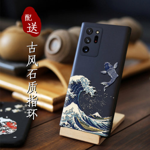 三星浮雕手机壳价格 三星浮雕手机壳图片 星期三
