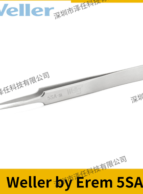 Weller by Erem镊子5SASL 瑞士进口抗磁不锈钢尖头微电子组装镊子