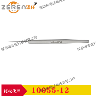 FST微型刮刀10055-12 Cataract Knife10056-12 动物解剖刀