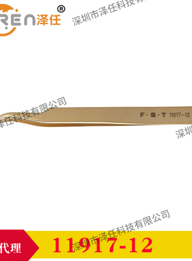 FST镊子11917-12 Gold Plated Forceps实验室镀金镊子 弯头镀金镊