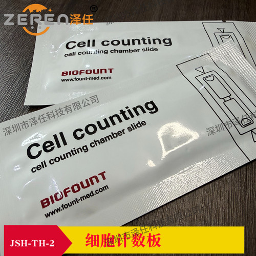 赛默飞细胞计数仪/RWD细胞计数仪