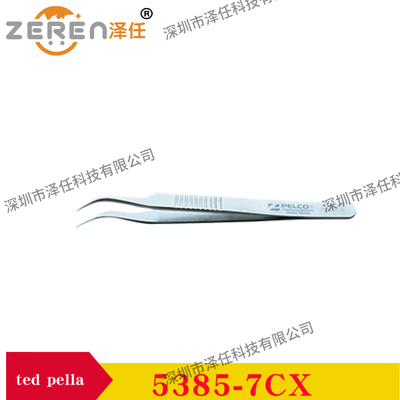 美国tedpella镊子5385-7CX实验室PELCO生物镊子 耐腐蚀耐酸碱镊子