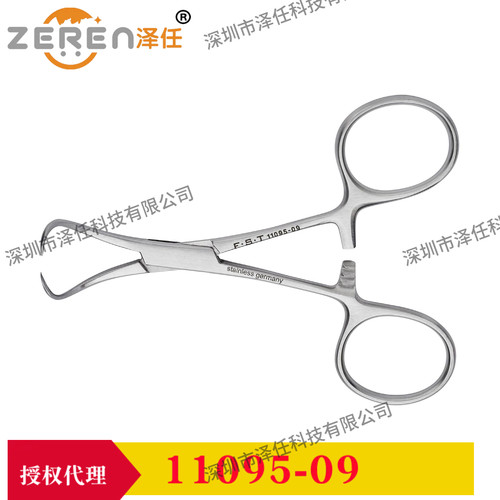 FST布巾钳11095-09 Backhaus Towel Clamp FST布巾钳11095-13