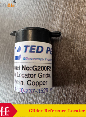 ted pella带定位铜网G200F2 Gilder Reference Locater Grids