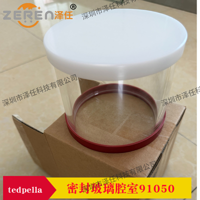 tedpella辉光放电仪密封玻璃腔室 密封O形圈 适配器线 真空泵油