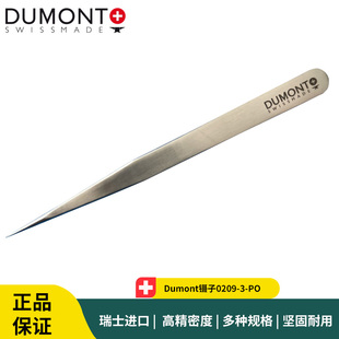 Dumont镊子0209-3-PO Dumostar 实验室显微解剖镊子#3