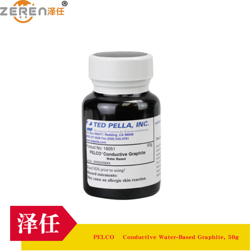 ted pella碳膏16051 PELCO Conductive Water-Based Graphite,50g