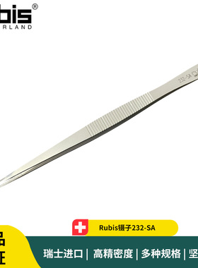 Rubis镊子232-SA 不锈钢加长精细微电子组装镊子