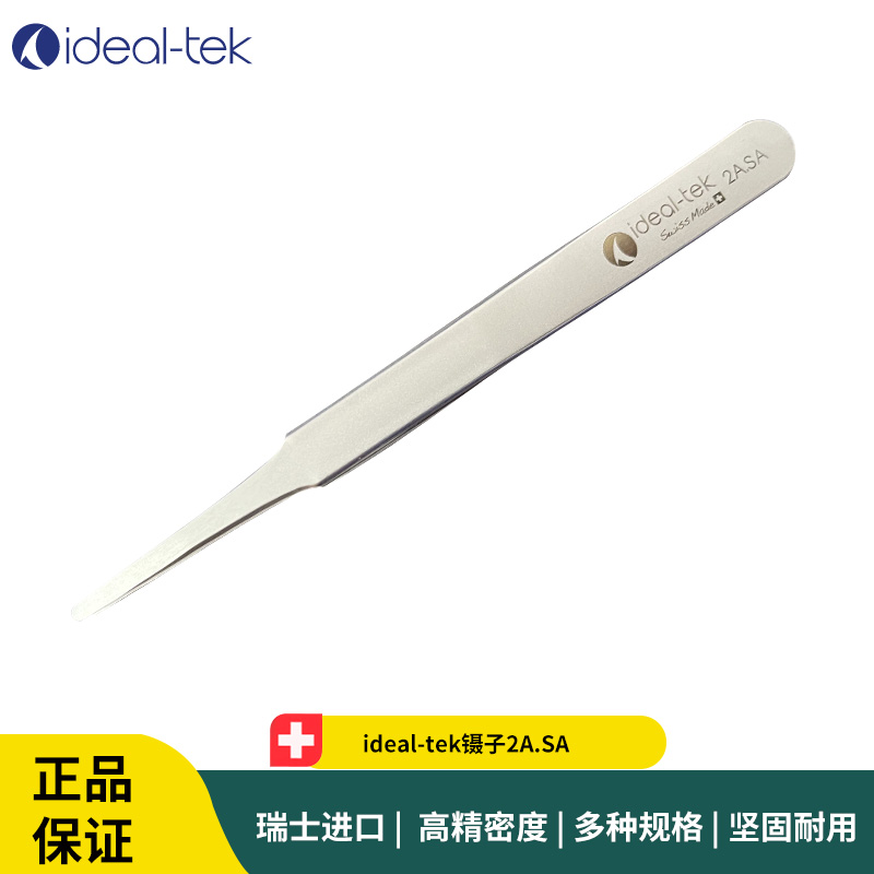 ideal-tek镊子2A.SA 扁圆头抗磁不锈钢镊子 硅片夹持镊子