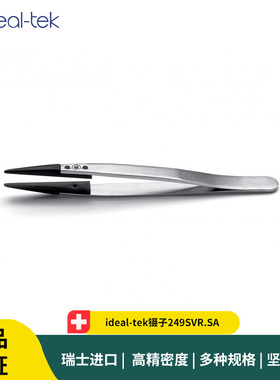 ideal-tek镊子249SVR.SA防静电可换头镊子ideal-tek镊子A249SV