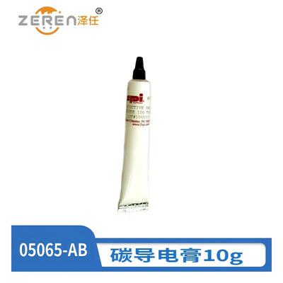 美国SPI碳导电膏05065-AB Carbon Conductive Paste 10g Tube