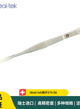 ideal-tek镊子574.SA 扁平头抗磁不锈钢镊子 硅片夹持镊子
