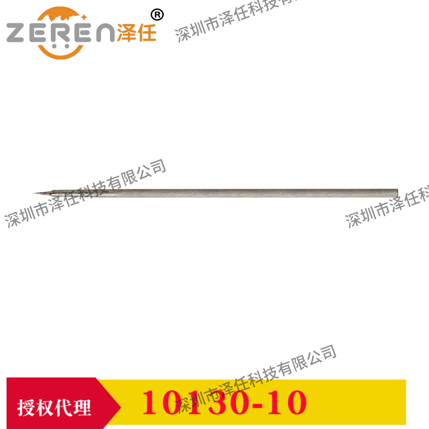 FST钨合金解剖针10130-10 钨合金显微解剖针1μm 加硬动物解剖针