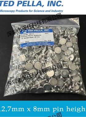 Tedpella钉形样品台16111美国进口钉形样品台Ø12.7mm 钉形样品台