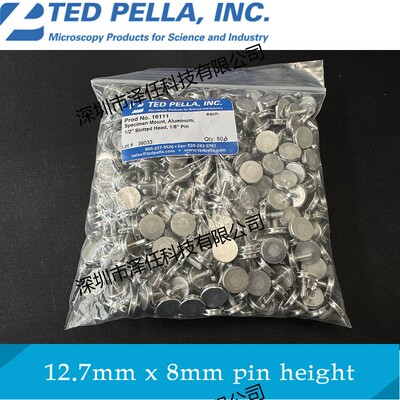 Tedpella钉形样品台16111美国进口钉形样品台Ø12.7mm 钉形样品台