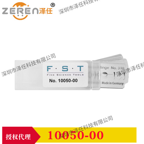 FST刀片10050-00 Breakable Carbon Steel Blades
