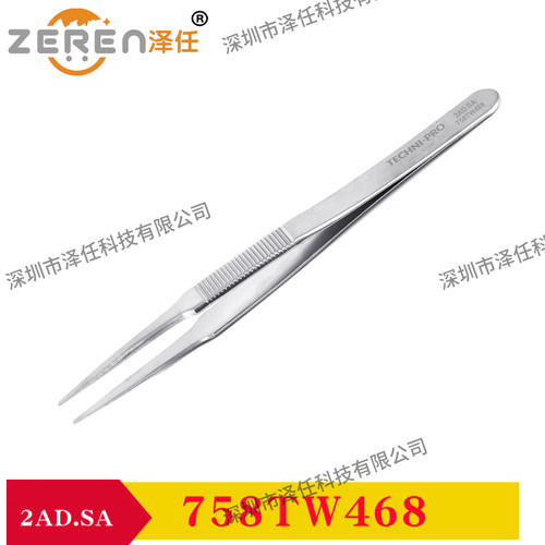 techni-pro镊子758TW468 瑞士进口不锈钢扁头镊子2AD.SA 圆头镊子